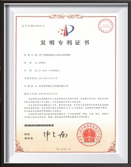 Certificate.6.jpg