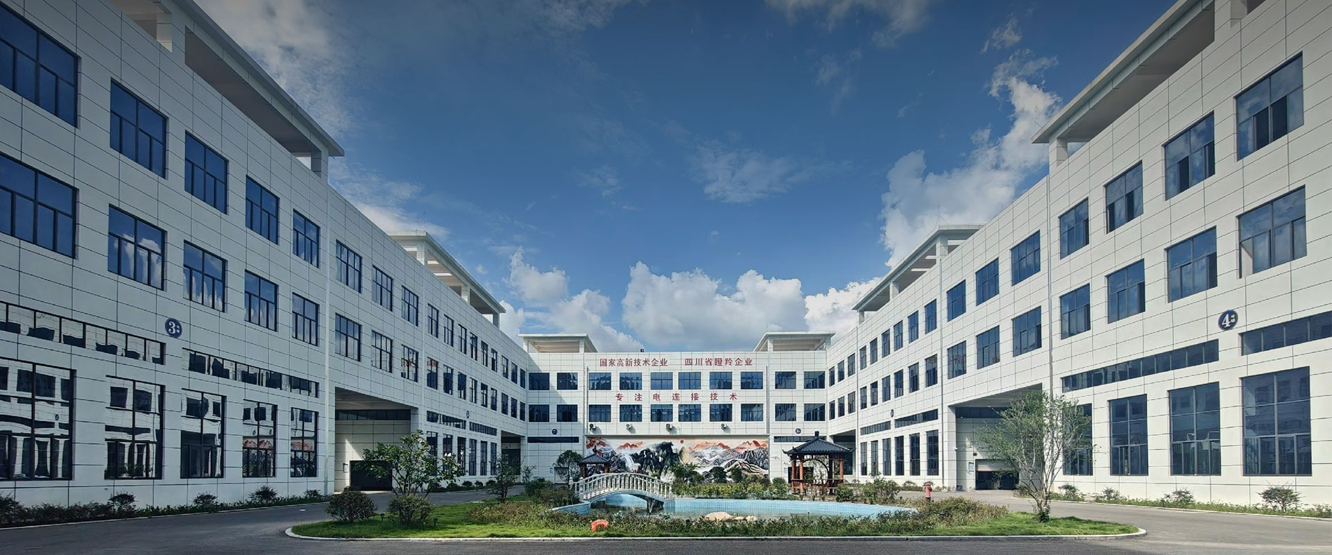 High-Quality Products and Professional Consulting Services