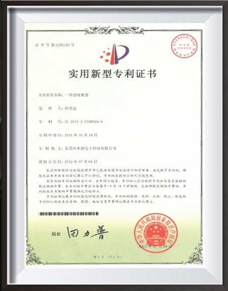 Certificate.7.jpg