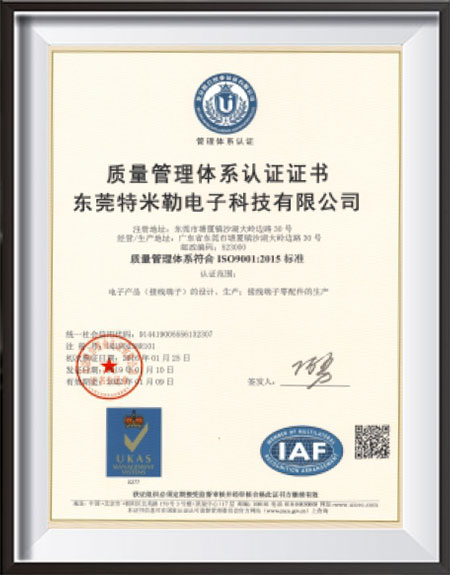 Certificate.1.jpg